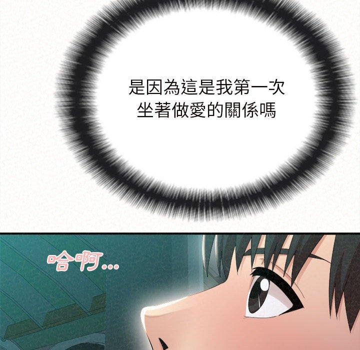 [韩国漫画] 姐姐都给我 剧情,熟女人妻,巨乳大奶#[164P]-107