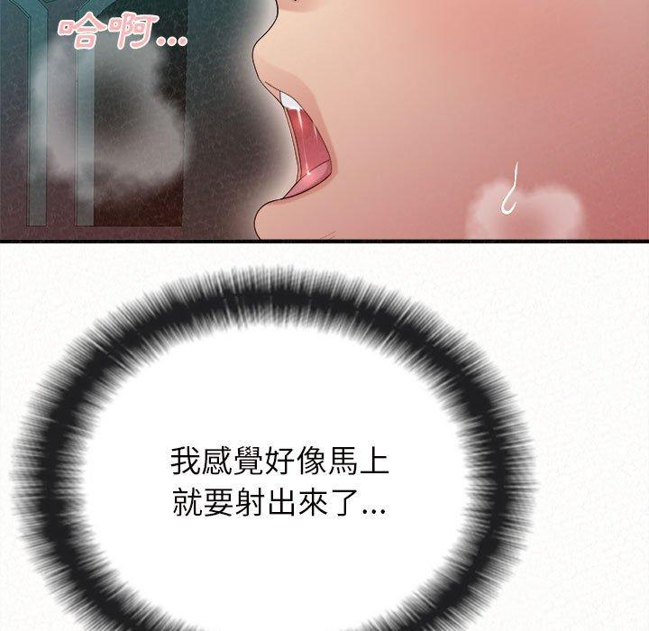 [韩国漫画] 姐姐都给我 剧情,熟女人妻,巨乳大奶#[164P]-108