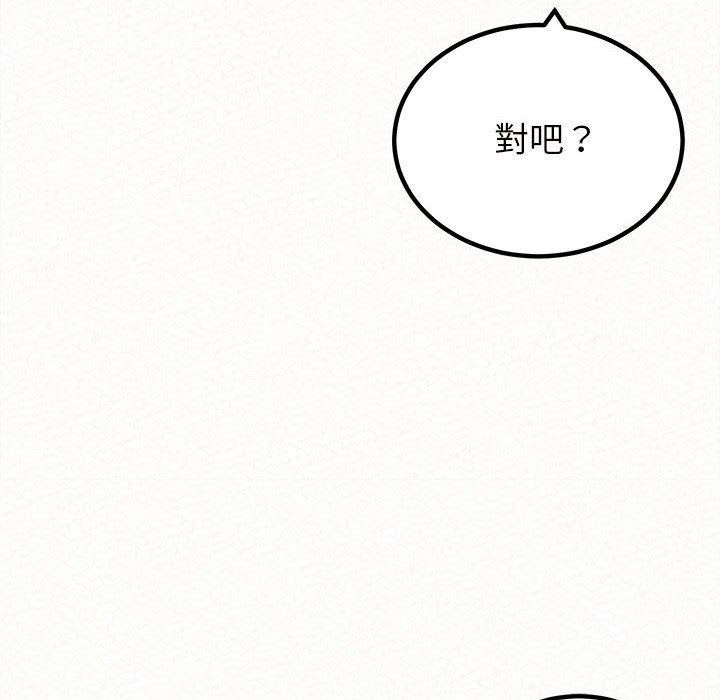 [韩国漫画] 姐姐都给我 剧情,熟女人妻,巨乳大奶#[164P]-113