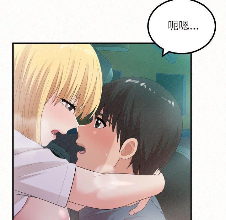 [韩国漫画] 姐姐都给我 剧情,熟女人妻,巨乳大奶#[164P]-114