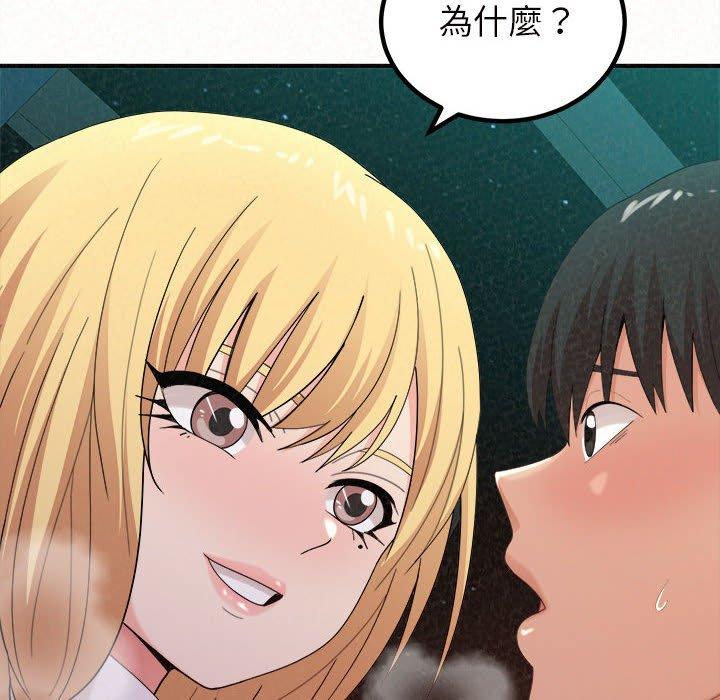 [韩国漫画] 姐姐都给我 剧情,熟女人妻,巨乳大奶#[164P]-116