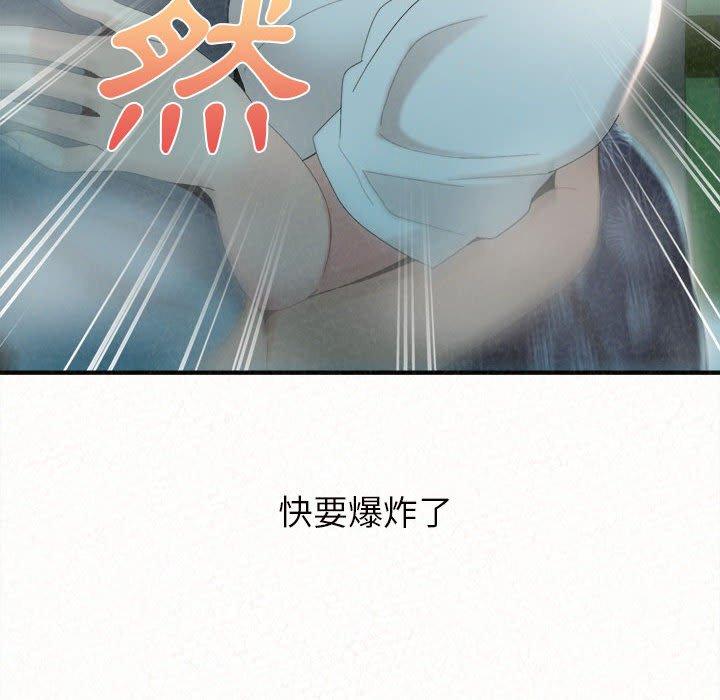 [韩国漫画] 姐姐都给我 剧情,熟女人妻,巨乳大奶#[164P]-12