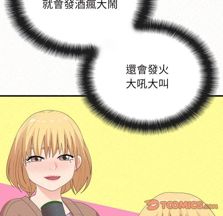 [韩国漫画] 姐姐都给我 剧情,熟女人妻,巨乳大奶#[164P]-123