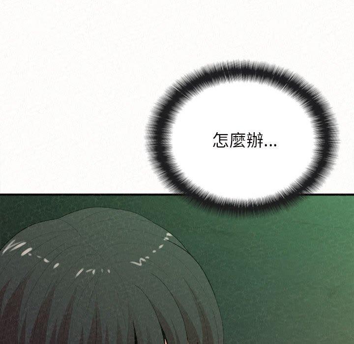 [韩国漫画] 姐姐都给我 剧情,熟女人妻,巨乳大奶#[164P]-126