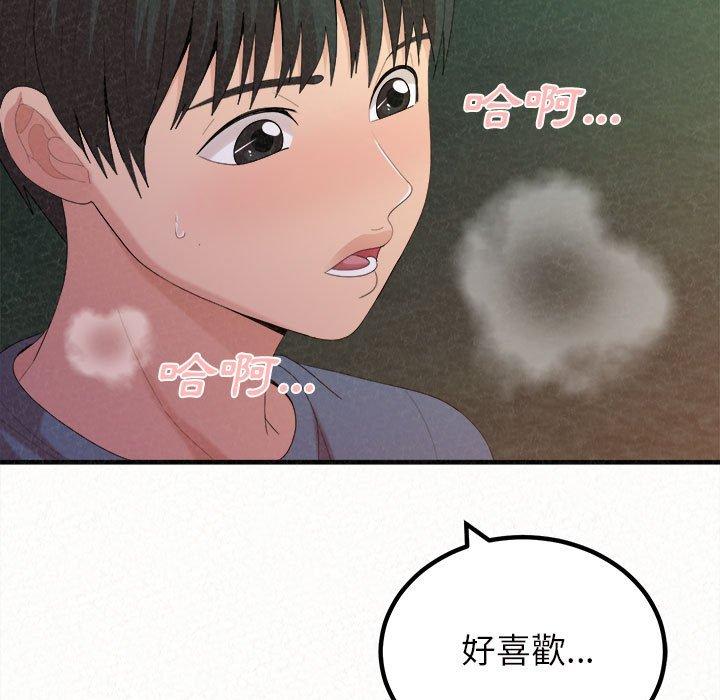 [韩国漫画] 姐姐都给我 剧情,熟女人妻,巨乳大奶#[164P]-127