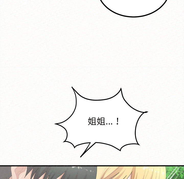 [韩国漫画] 姐姐都给我 剧情,熟女人妻,巨乳大奶#[164P]-128