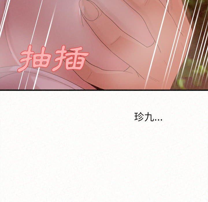 [韩国漫画] 姐姐都给我 剧情,熟女人妻,巨乳大奶#[164P]-138