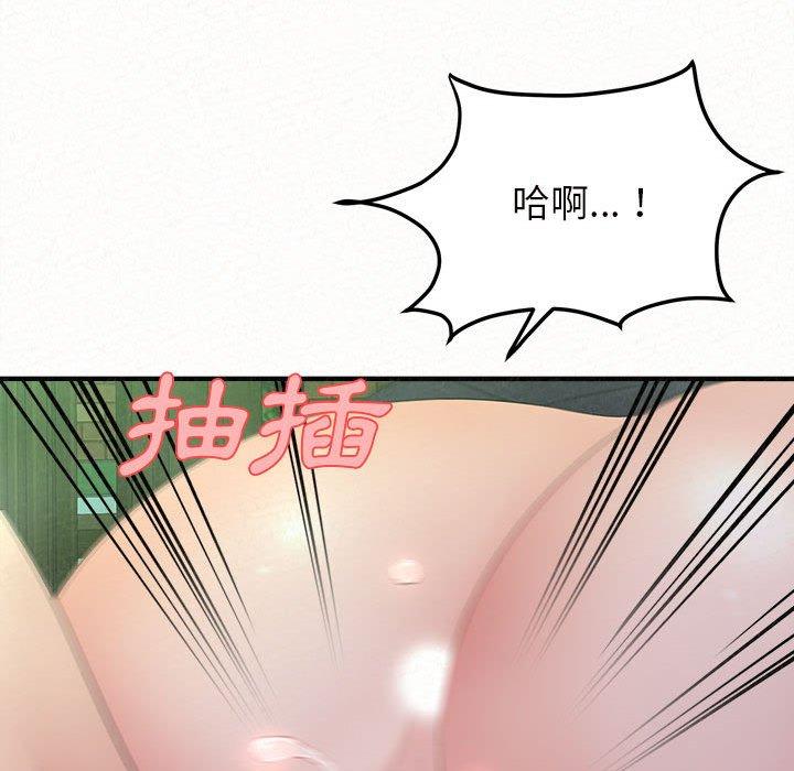 [韩国漫画] 姐姐都给我 剧情,熟女人妻,巨乳大奶#[164P]-139