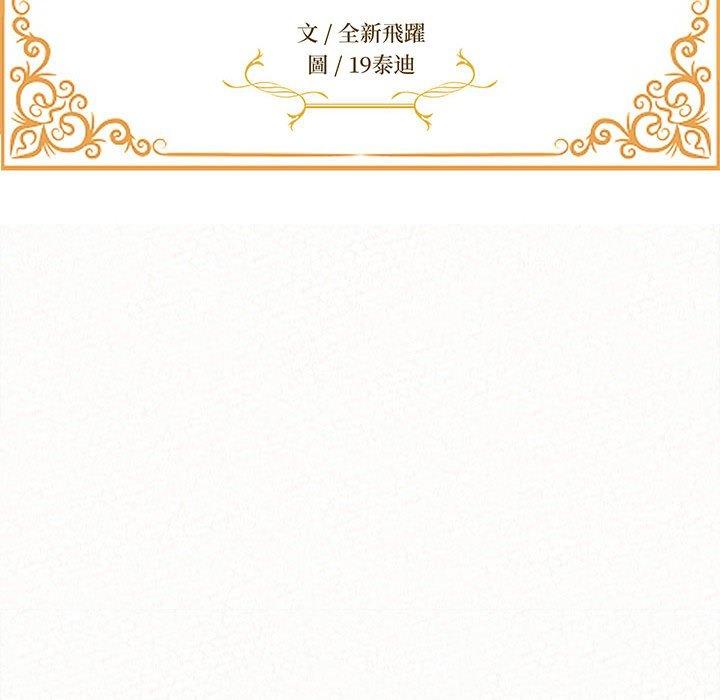 [韩国漫画] 姐姐都给我 剧情,熟女人妻,巨乳大奶#[164P]-14