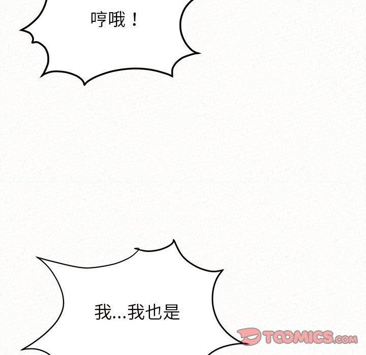 [韩国漫画] 姐姐都给我 剧情,熟女人妻,巨乳大奶#[164P]-141