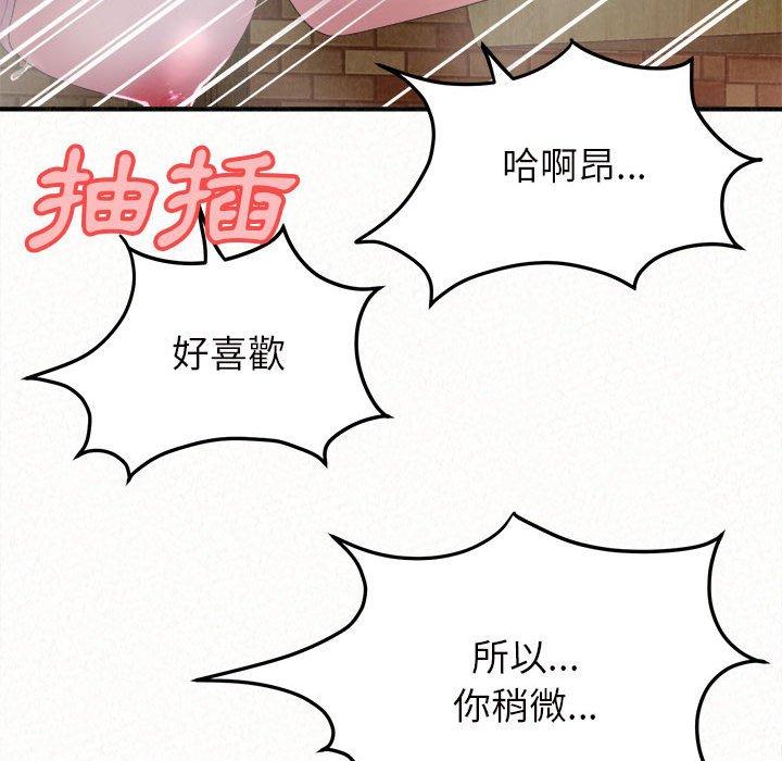 [韩国漫画] 姐姐都给我 剧情,熟女人妻,巨乳大奶#[164P]-143