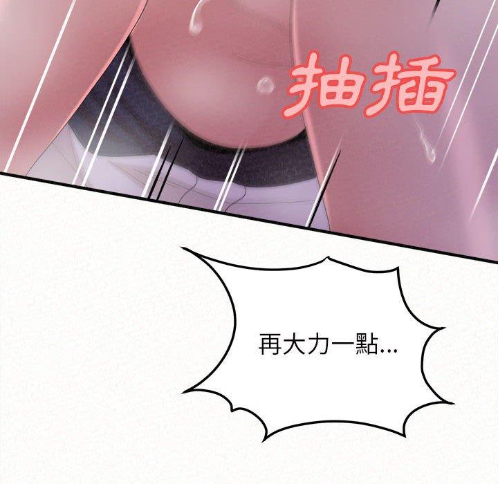 [韩国漫画] 姐姐都给我 剧情,熟女人妻,巨乳大奶#[164P]-145