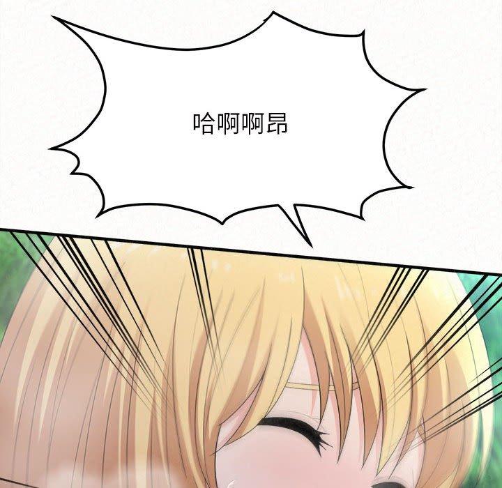 [韩国漫画] 姐姐都给我 剧情,熟女人妻,巨乳大奶#[164P]-146