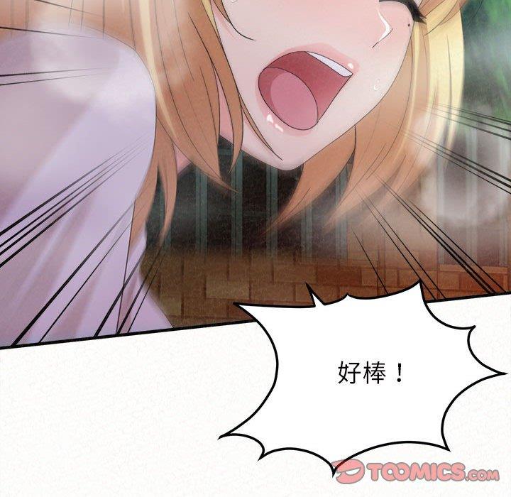 [韩国漫画] 姐姐都给我 剧情,熟女人妻,巨乳大奶#[164P]-147