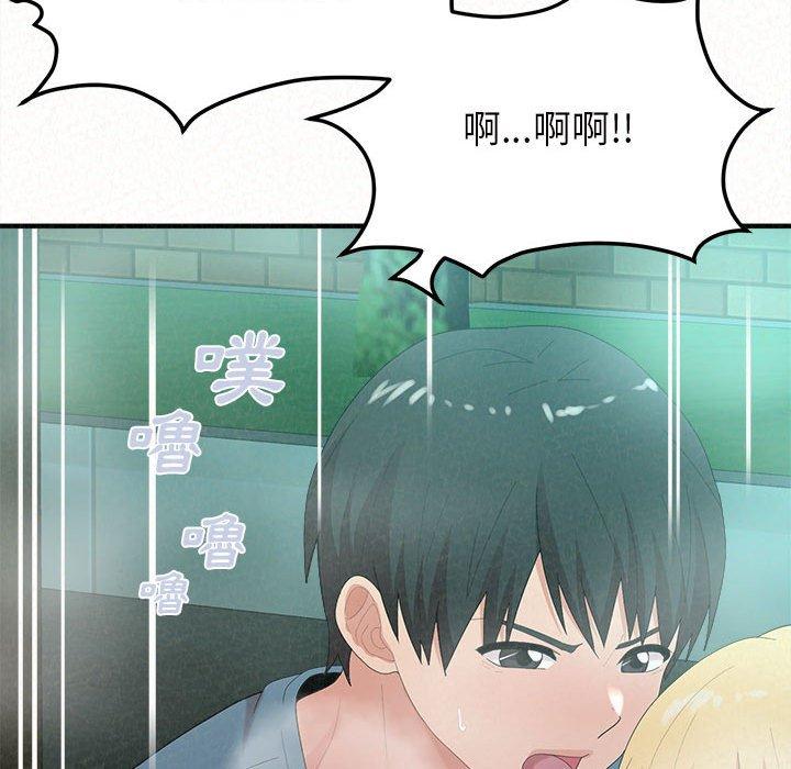 [韩国漫画] 姐姐都给我 剧情,熟女人妻,巨乳大奶#[164P]-152