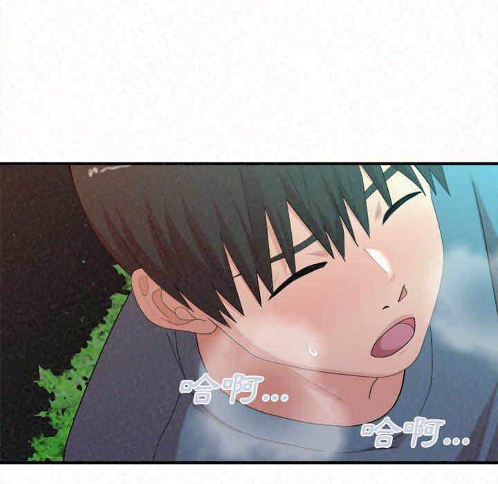 [韩国漫画] 姐姐都给我 剧情,熟女人妻,巨乳大奶#[164P]-156