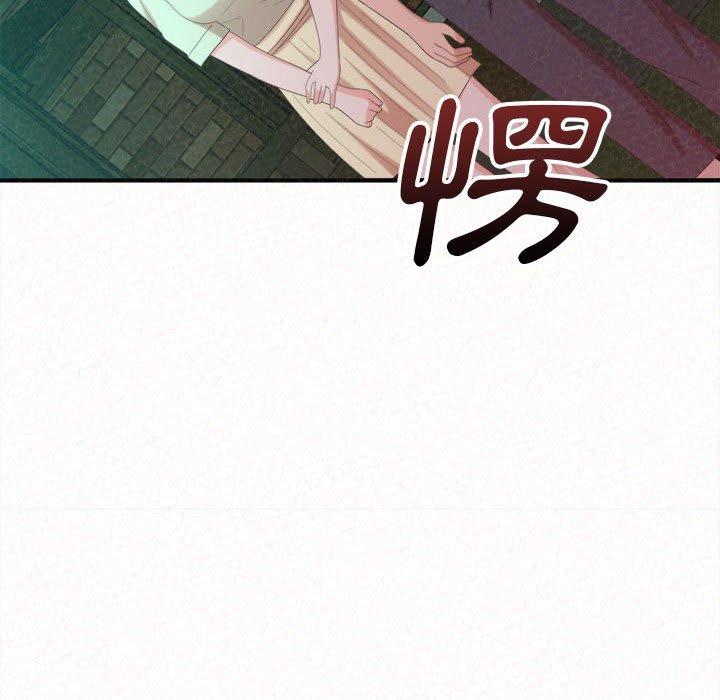 [韩国漫画] 姐姐都给我 剧情,熟女人妻,巨乳大奶#[164P]-161