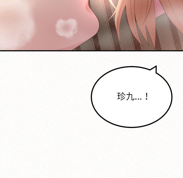 [韩国漫画] 姐姐都给我 剧情,熟女人妻,巨乳大奶#[164P]-19