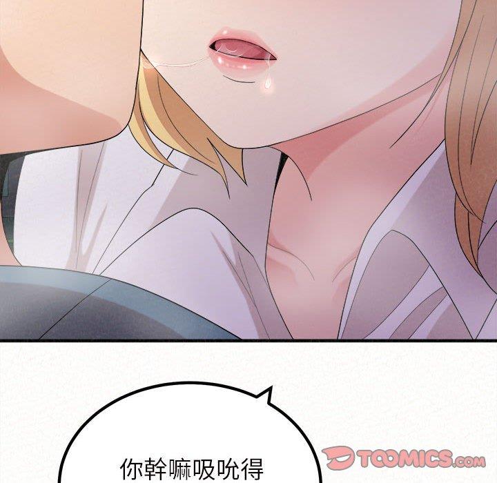 [韩国漫画] 姐姐都给我 剧情,熟女人妻,巨乳大奶#[164P]-21
