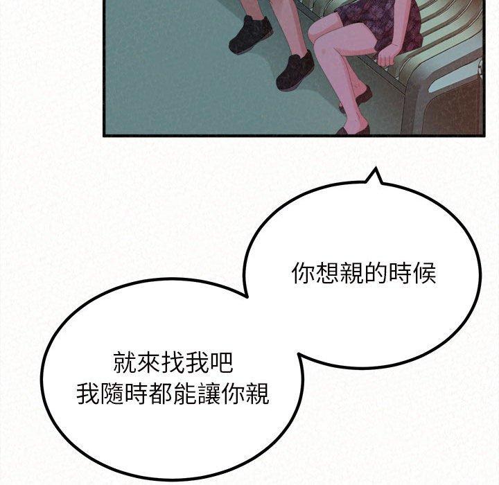 [韩国漫画] 姐姐都给我 剧情,熟女人妻,巨乳大奶#[164P]-24