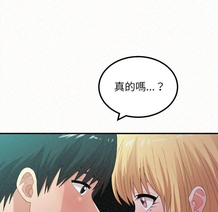 [韩国漫画] 姐姐都给我 剧情,熟女人妻,巨乳大奶#[164P]-25