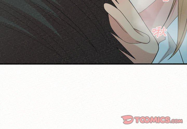 [韩国漫画] 姐姐都给我 剧情,熟女人妻,巨乳大奶#[164P]-3