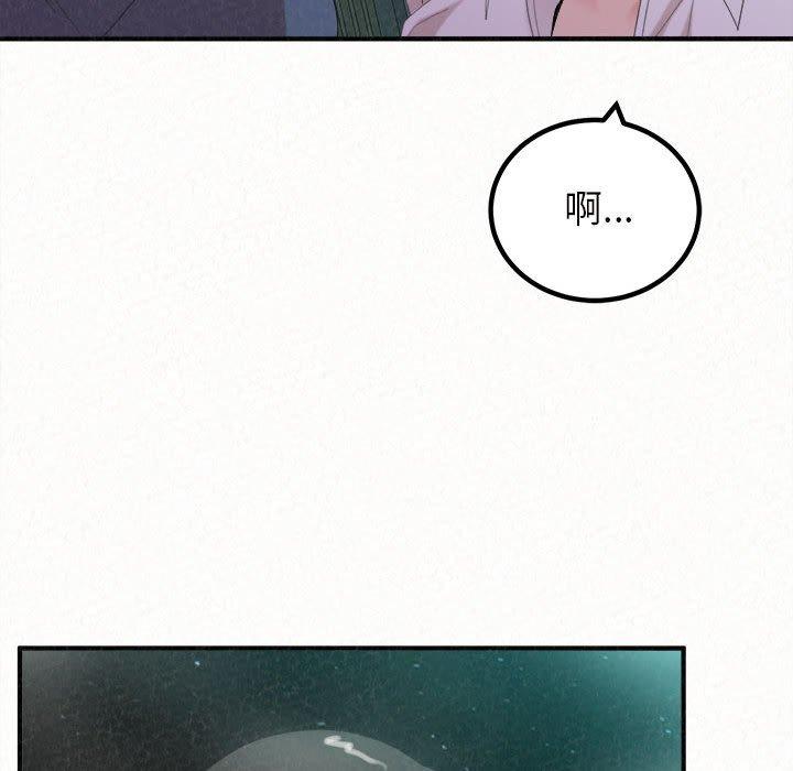 [韩国漫画] 姐姐都给我 剧情,熟女人妻,巨乳大奶#[164P]-30