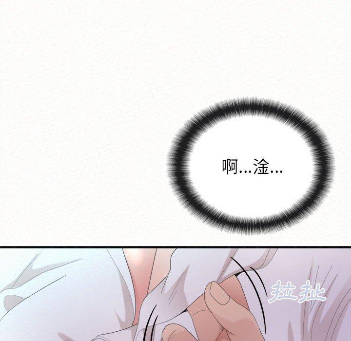 [韩国漫画] 姐姐都给我 剧情,熟女人妻,巨乳大奶#[164P]-32