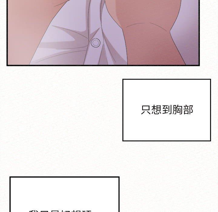 [韩国漫画] 姐姐都给我 剧情,熟女人妻,巨乳大奶#[164P]-38