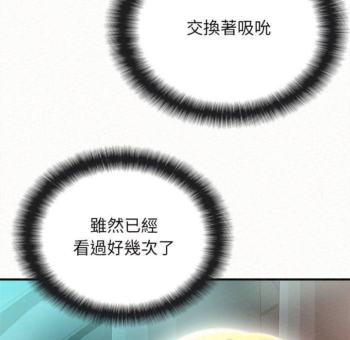 [韩国漫画] 姐姐都给我 剧情,熟女人妻,巨乳大奶#[164P]-46