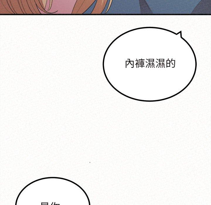 [韩国漫画] 姐姐都给我 剧情,熟女人妻,巨乳大奶#[164P]-58