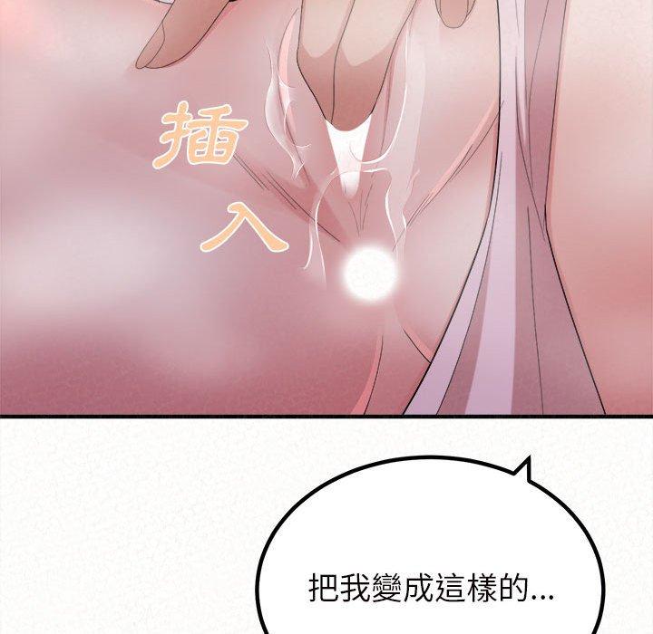 [韩国漫画] 姐姐都给我 剧情,熟女人妻,巨乳大奶#[164P]-60