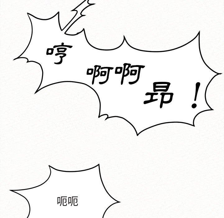 [韩国漫画] 姐姐都给我 剧情,熟女人妻,巨乳大奶#[164P]-65