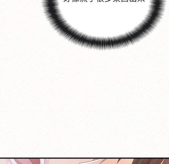 [韩国漫画] 姐姐都给我 剧情,熟女人妻,巨乳大奶#[164P]-70