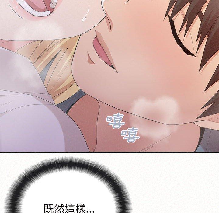 [韩国漫画] 姐姐都给我 剧情,熟女人妻,巨乳大奶#[164P]-71