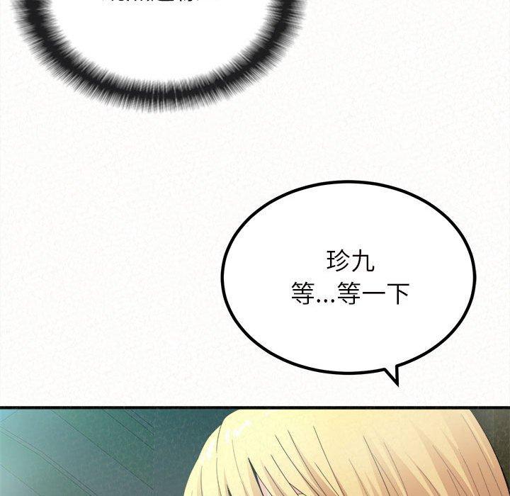 [韩国漫画] 姐姐都给我 剧情,熟女人妻,巨乳大奶#[164P]-72