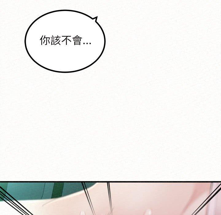 [韩国漫画] 姐姐都给我 剧情,熟女人妻,巨乳大奶#[164P]-74