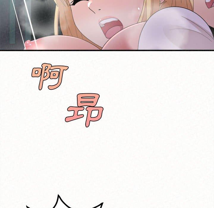 [韩国漫画] 姐姐都给我 剧情,熟女人妻,巨乳大奶#[164P]-80