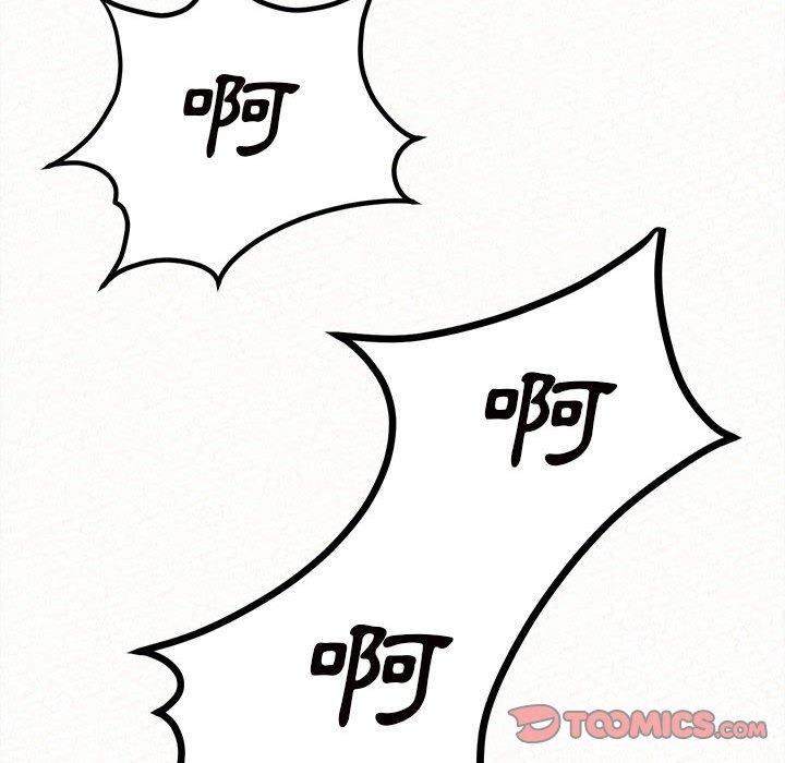 [韩国漫画] 姐姐都给我 剧情,熟女人妻,巨乳大奶#[164P]-81