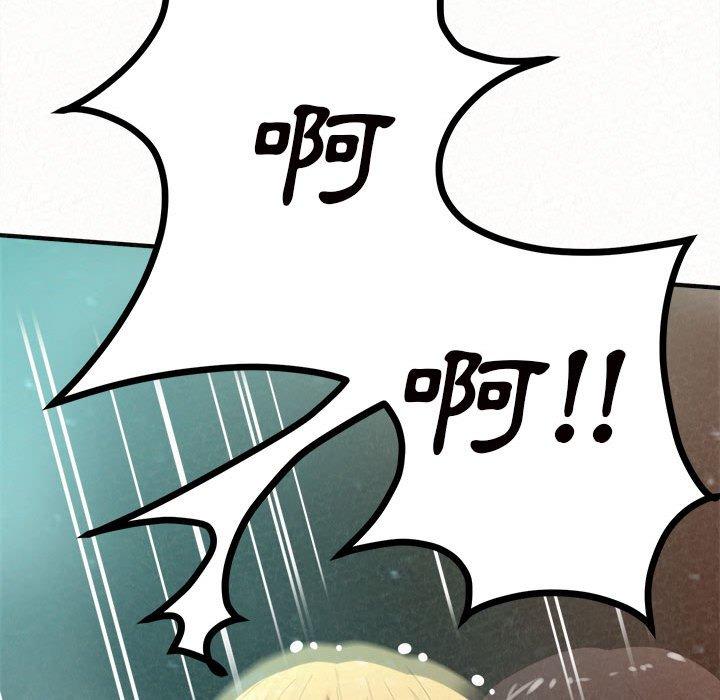 [韩国漫画] 姐姐都给我 剧情,熟女人妻,巨乳大奶#[164P]-82