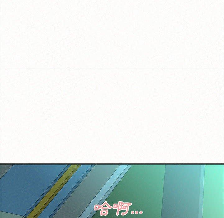 [韩国漫画] 姐姐都给我 剧情,熟女人妻,巨乳大奶#[164P]-86