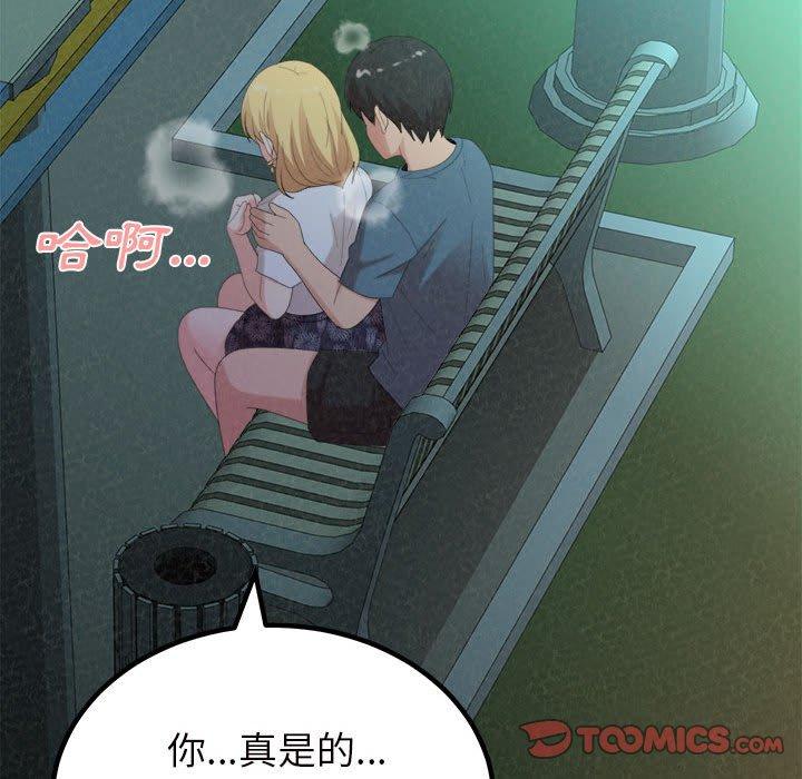 [韩国漫画] 姐姐都给我 剧情,熟女人妻,巨乳大奶#[164P]-87