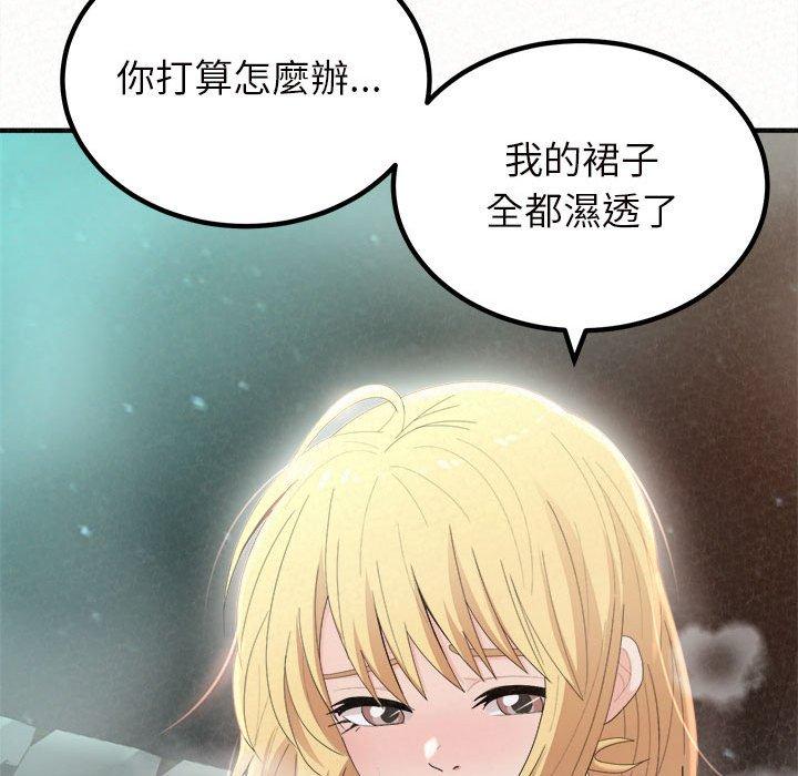 [韩国漫画] 姐姐都给我 剧情,熟女人妻,巨乳大奶#[164P]-89