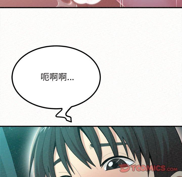 [韩国漫画] 姐姐都给我 剧情,熟女人妻,巨乳大奶#[164P]-99