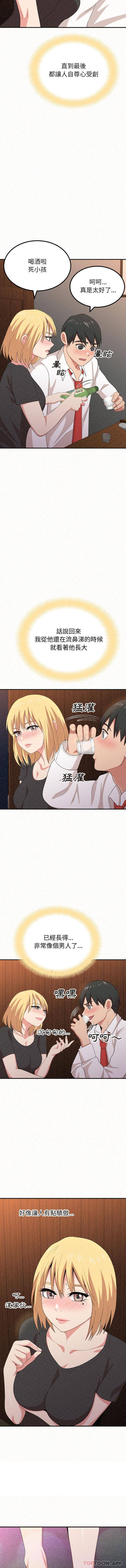 [韩国漫画] 姐姐都给我 剧情,熟女人妻,巨乳大奶#[16P]-4