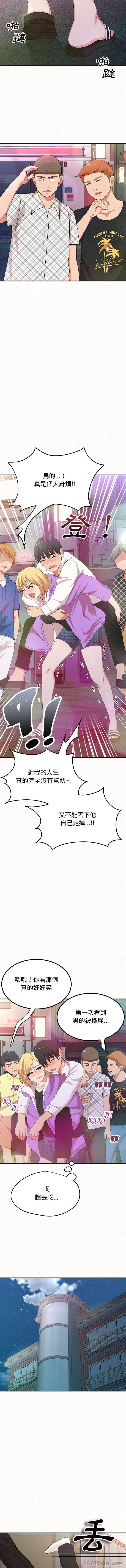 [韩国漫画] 姐姐都给我 剧情,熟女人妻,巨乳大奶#[16P]-5