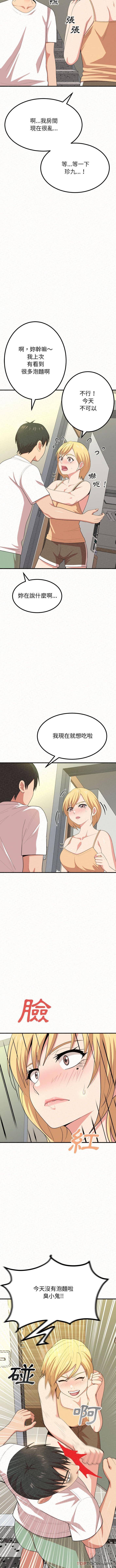 [韩国漫画] 姐姐都给我 剧情,熟女人妻,巨乳大奶#[16P]-7