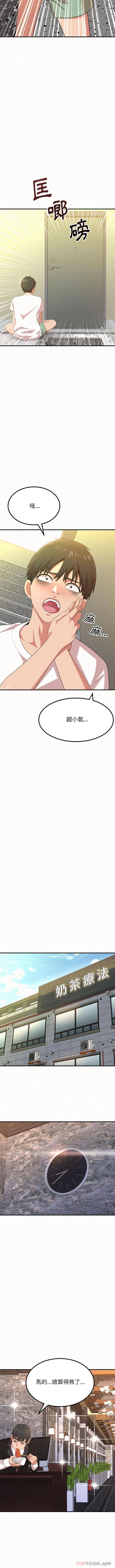 [韩国漫画] 姐姐都给我 剧情,熟女人妻,巨乳大奶#[16P]-8