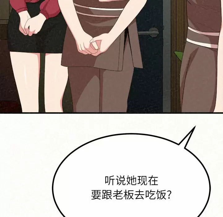 [韩国漫画] 姐姐都给我 剧情,熟女人妻,巨乳大奶#[271P]-103
