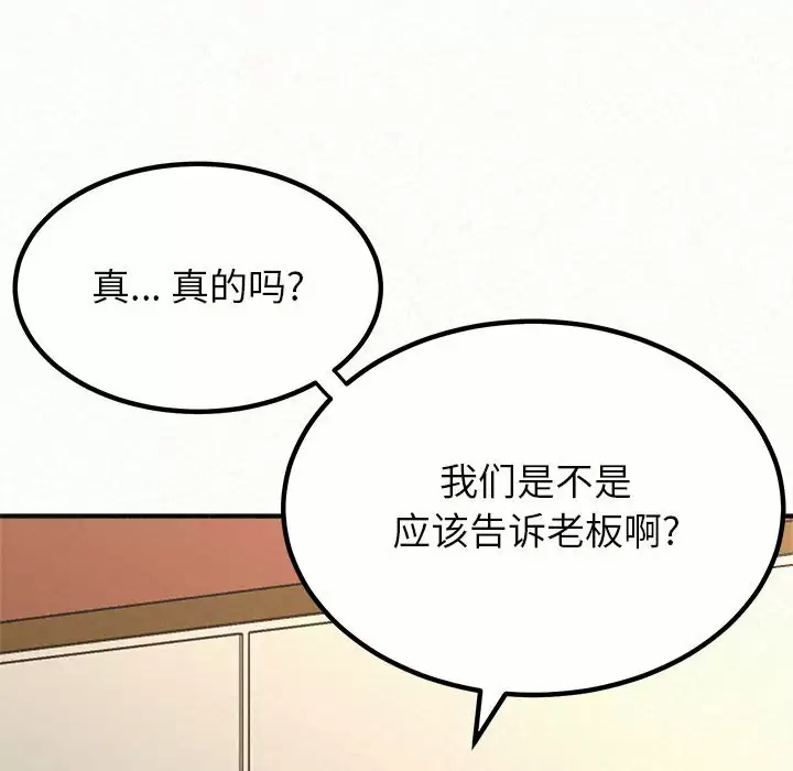 [韩国漫画] 姐姐都给我 剧情,熟女人妻,巨乳大奶#[271P]-122